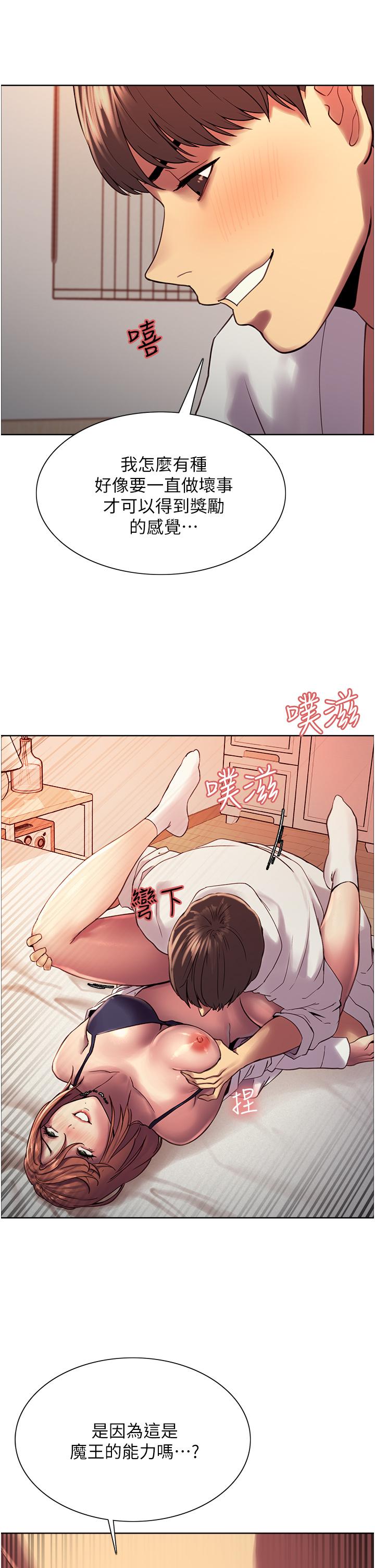 第36张