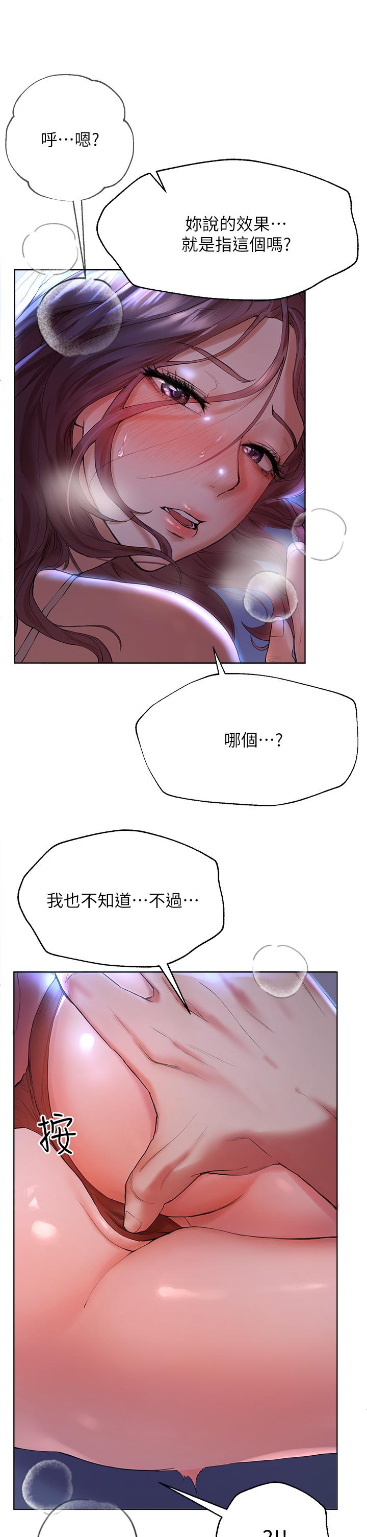 第21张