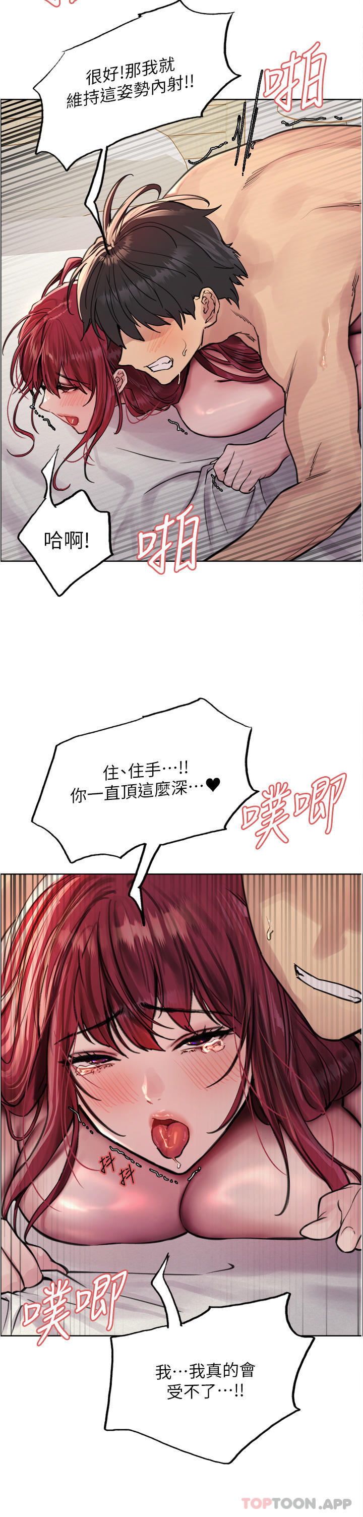 第36张