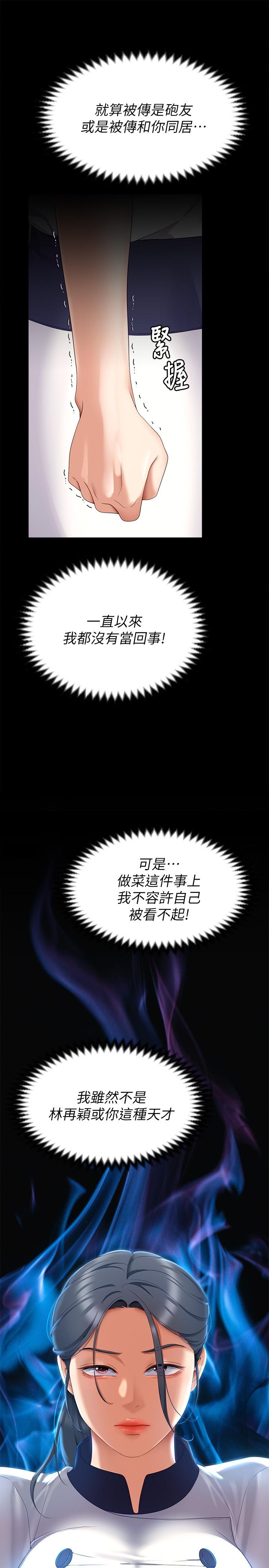 第42张