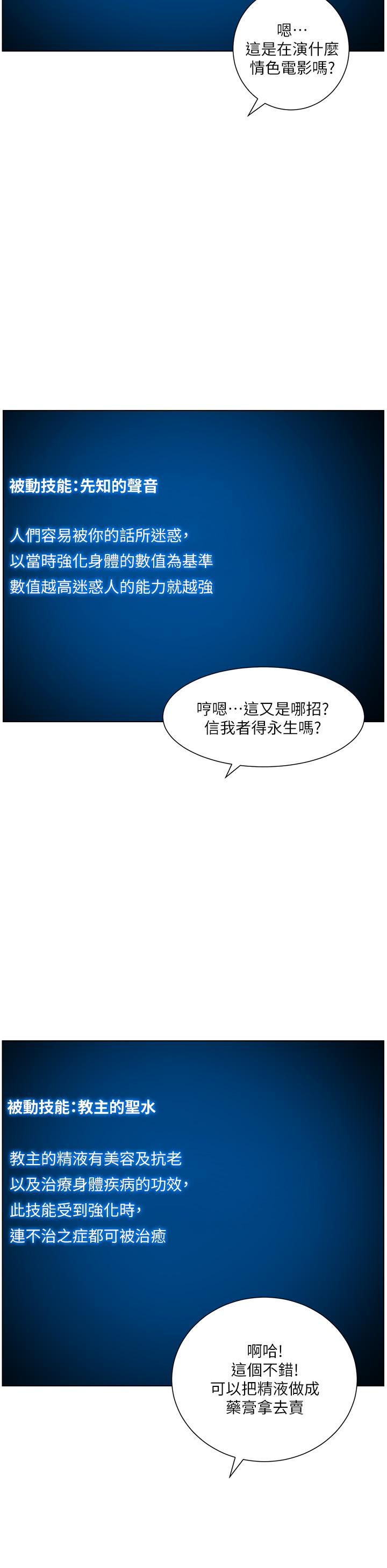 第36张