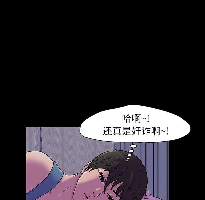 第144张