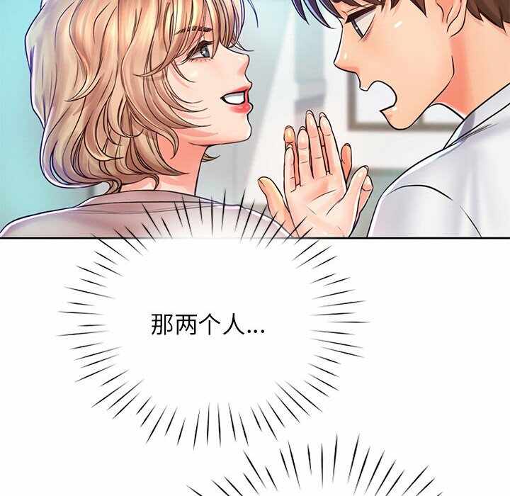 第98张