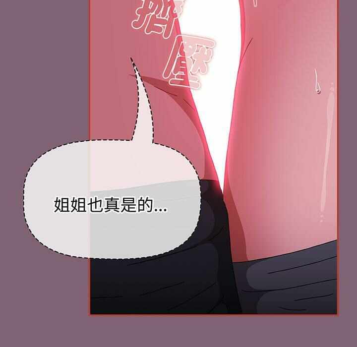 第144张