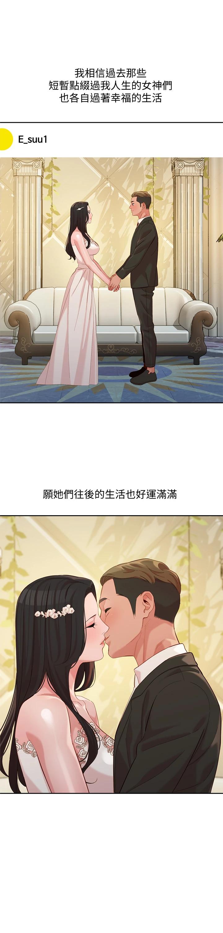 第34张