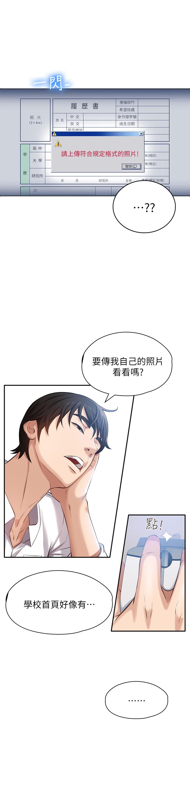 第26张