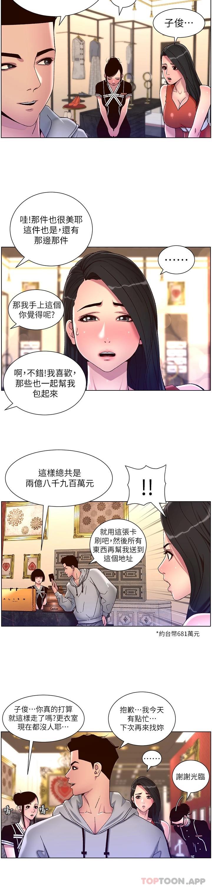 第2张