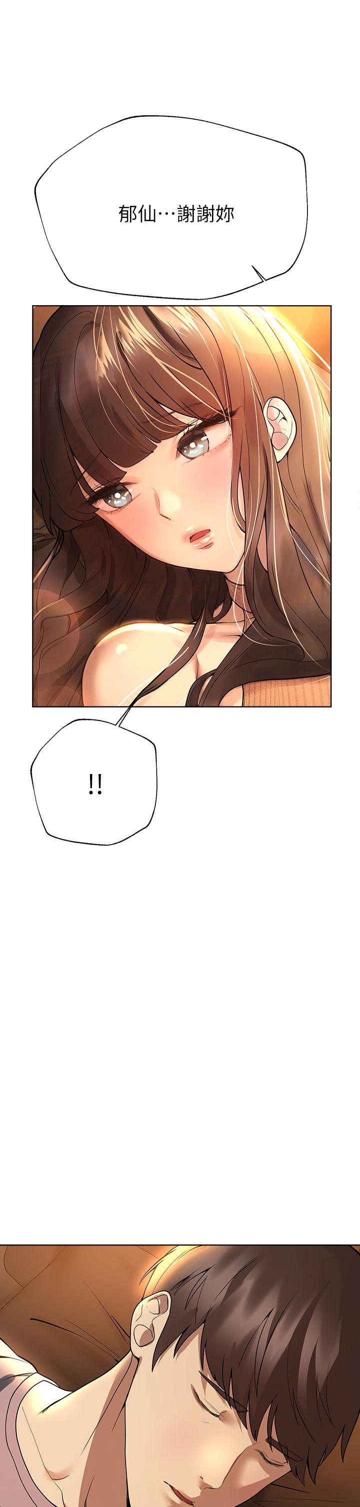 第32张