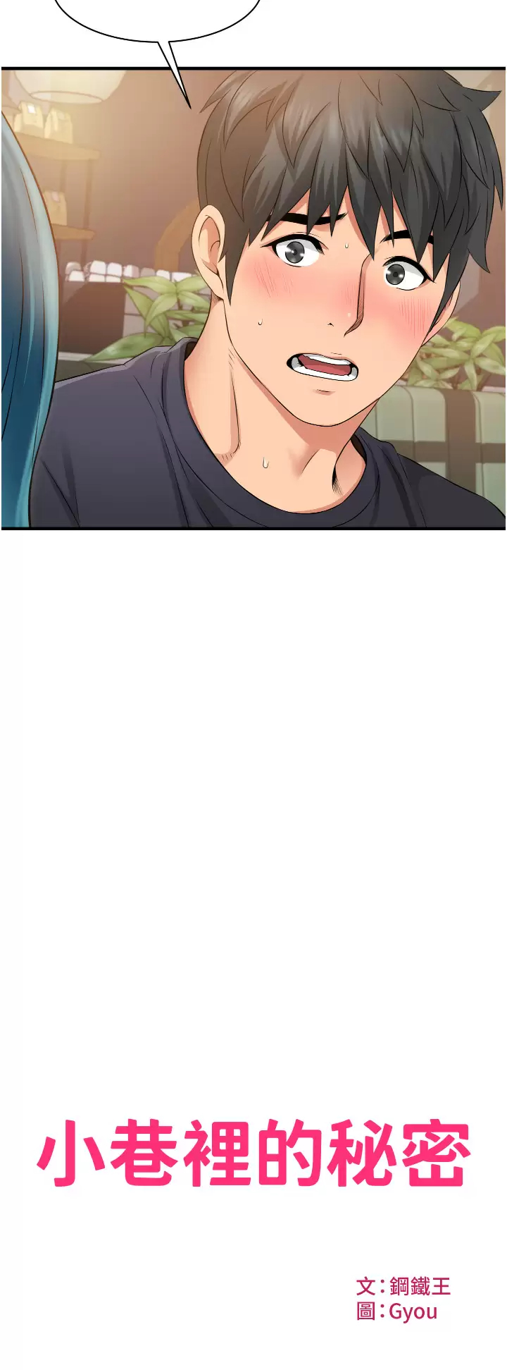 第2张