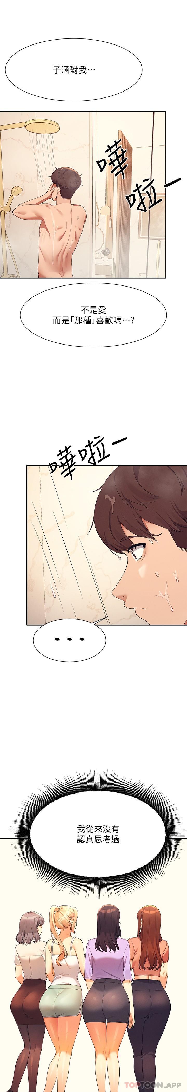 第21张