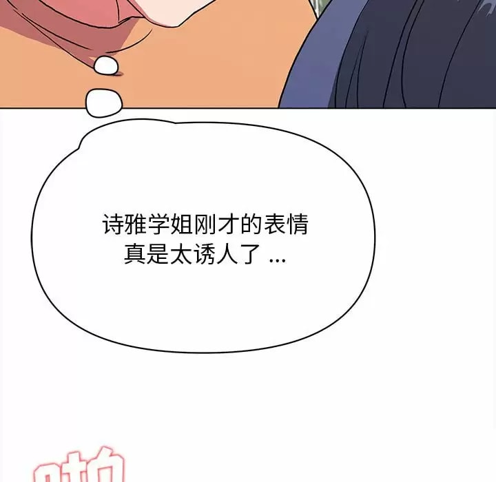 第114张