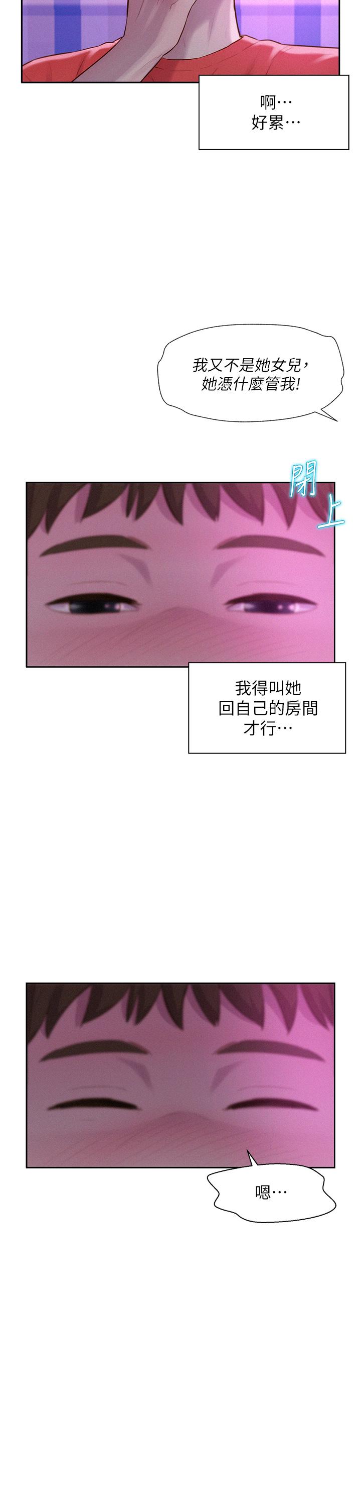 第29张