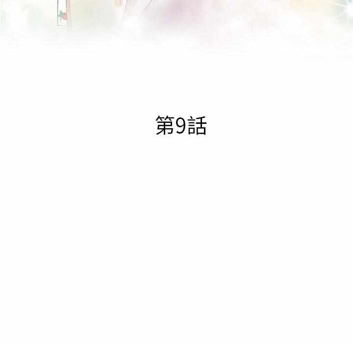 第33张