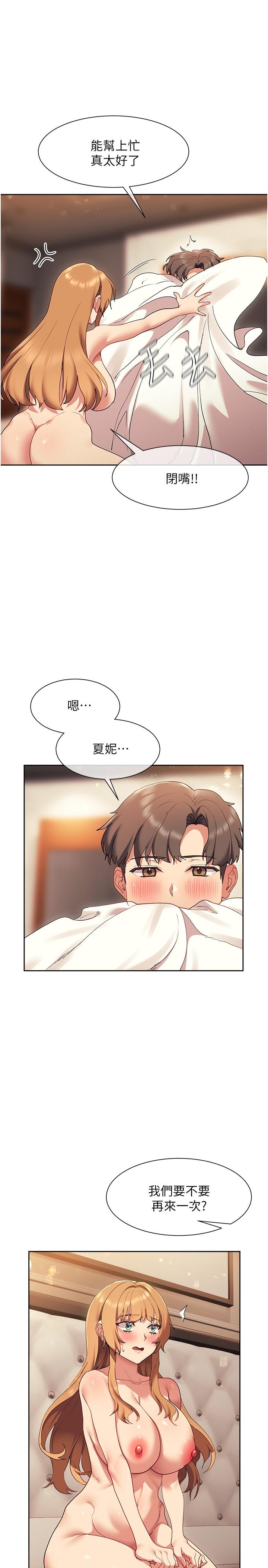 第28张