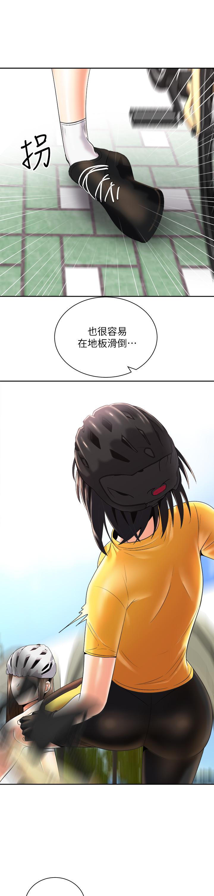 第17张
