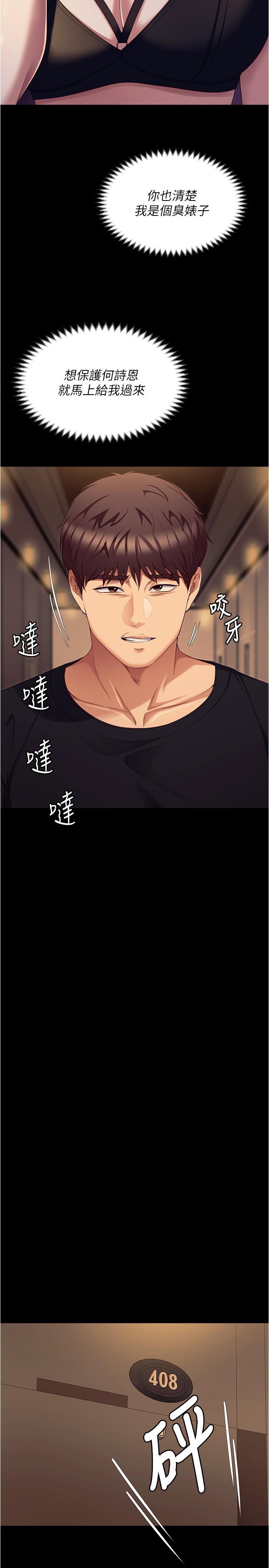 第49张