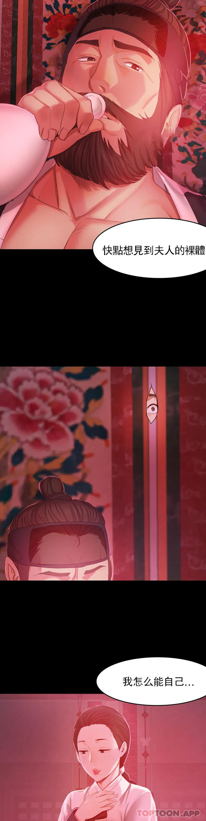 第68张