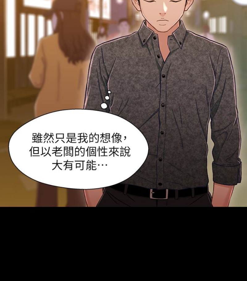 第86张