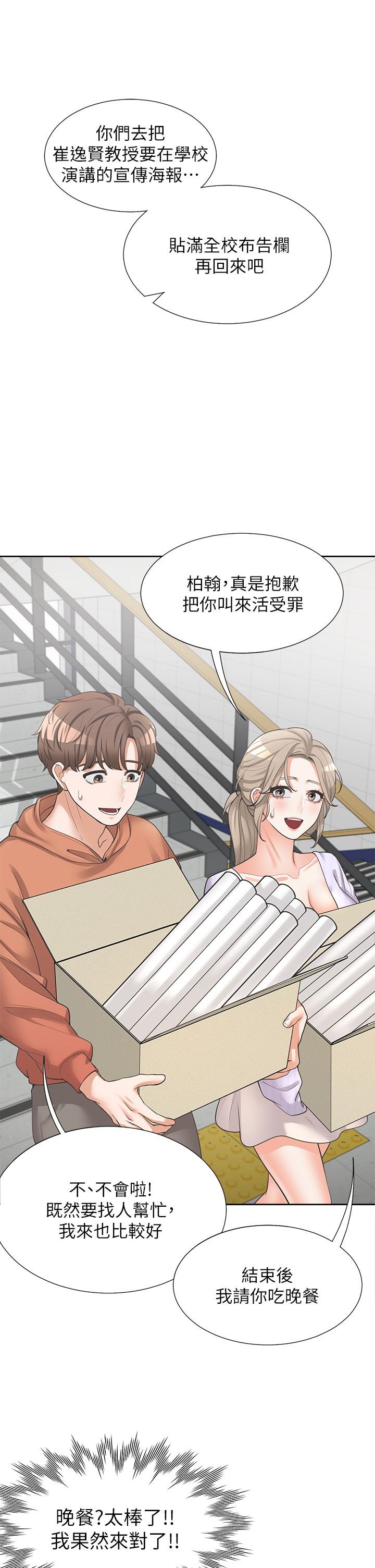第37张