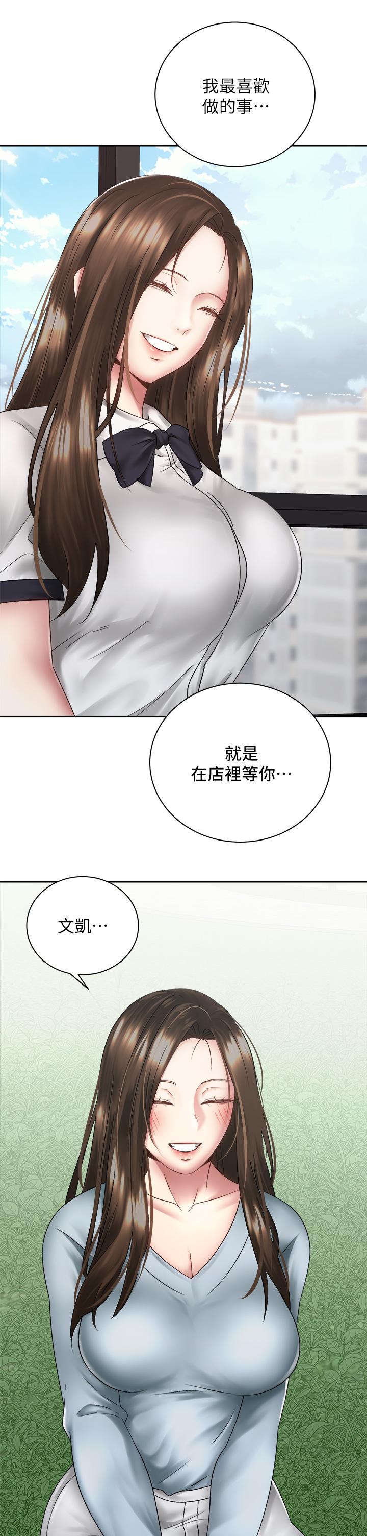 第35张