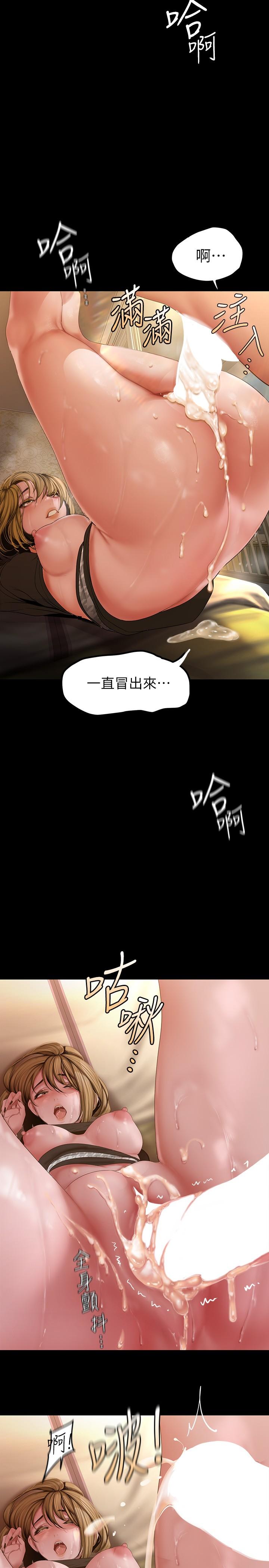 第21张