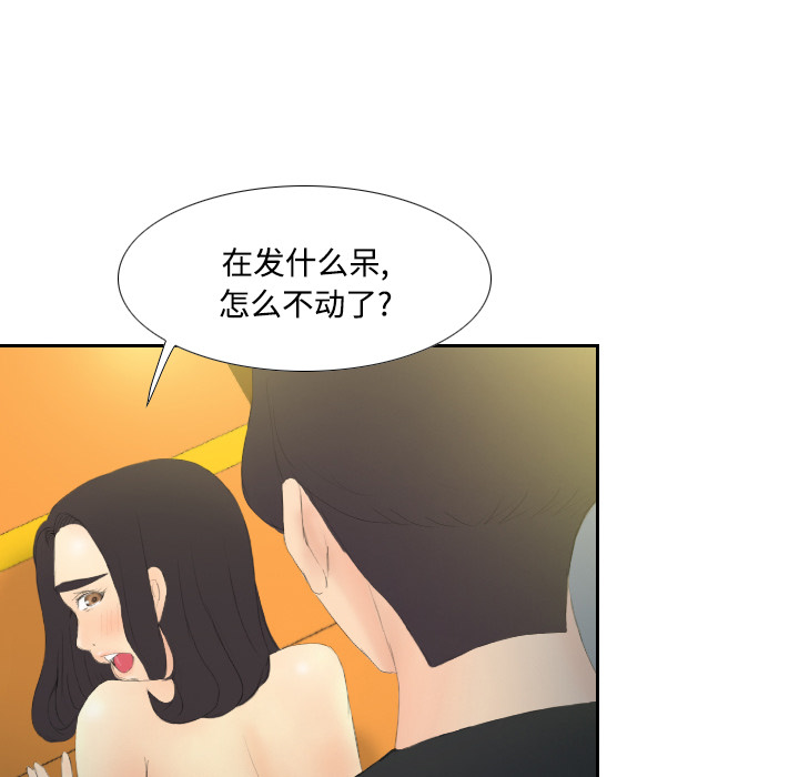 第26张