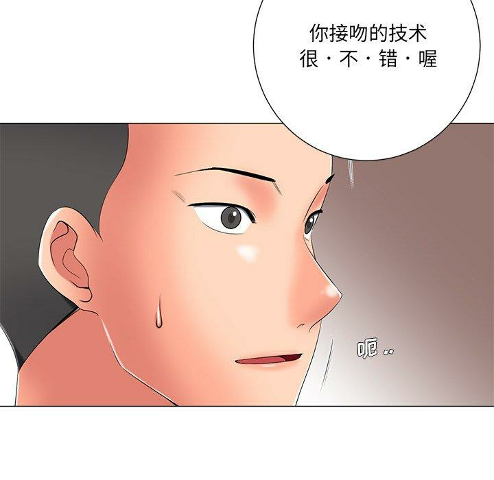 第106张