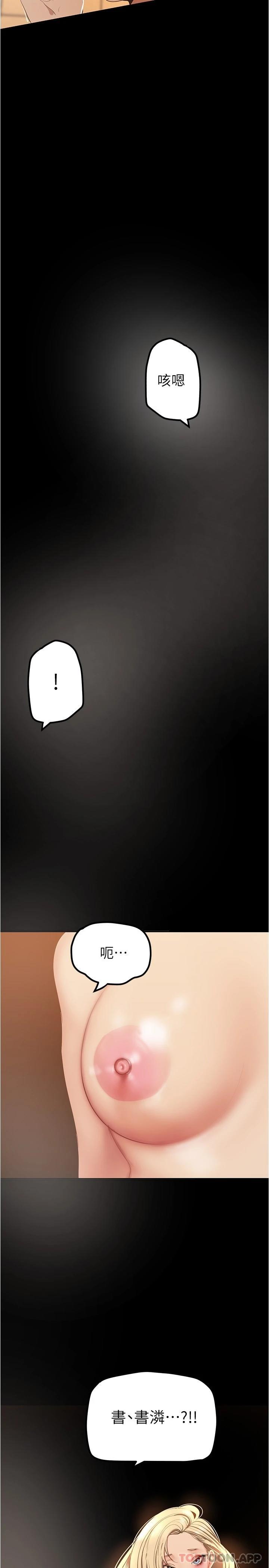 第34张