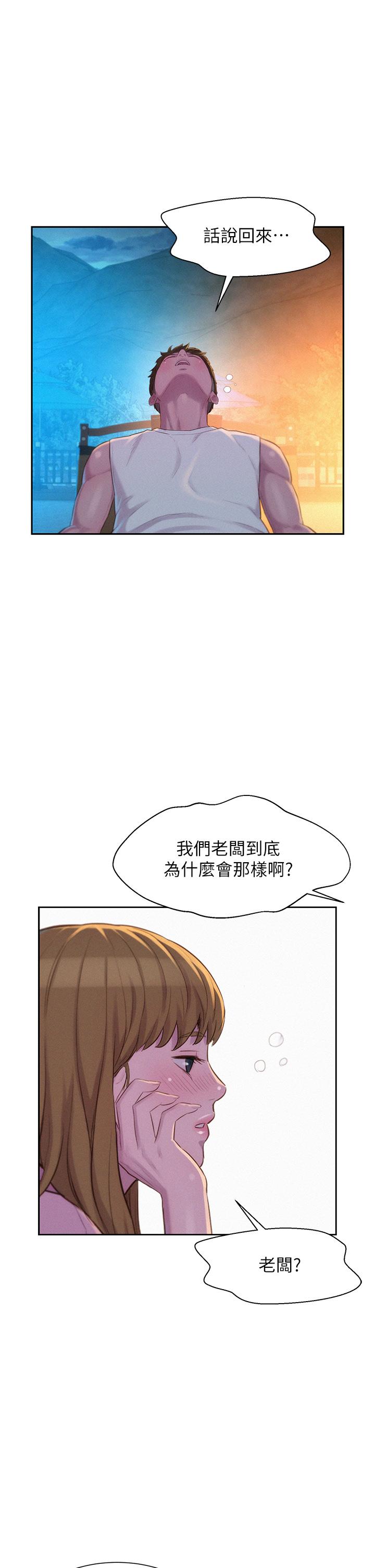 第34张