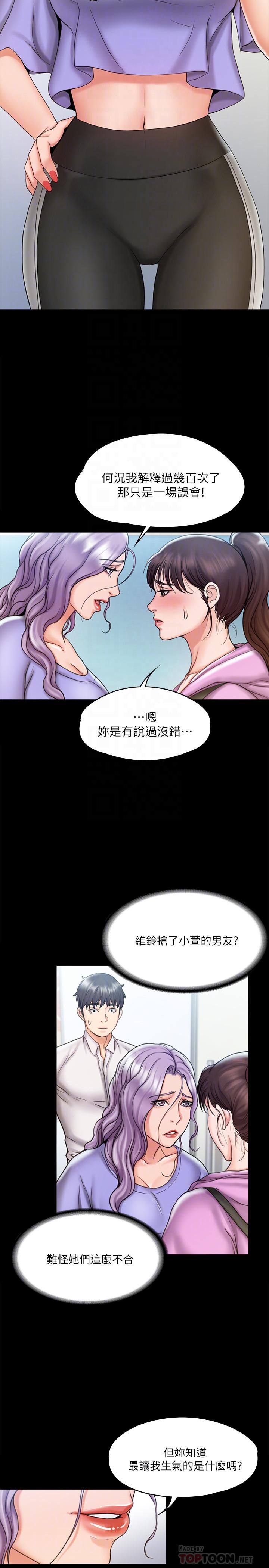第10张