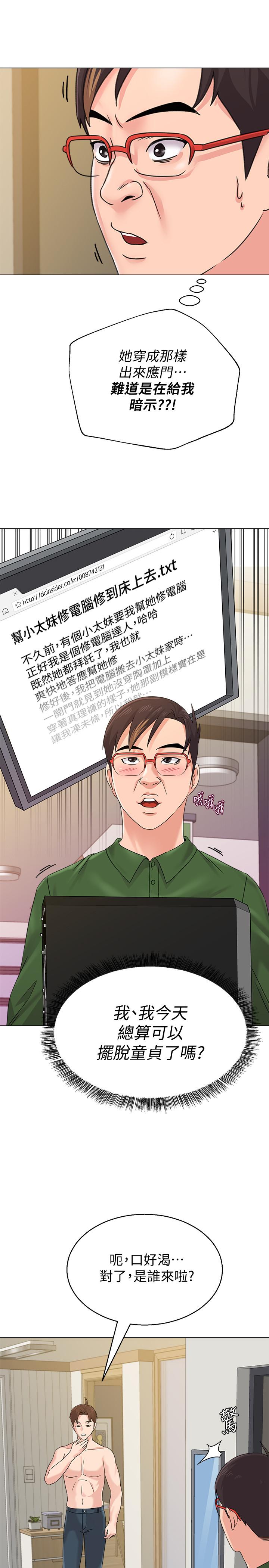 第31张