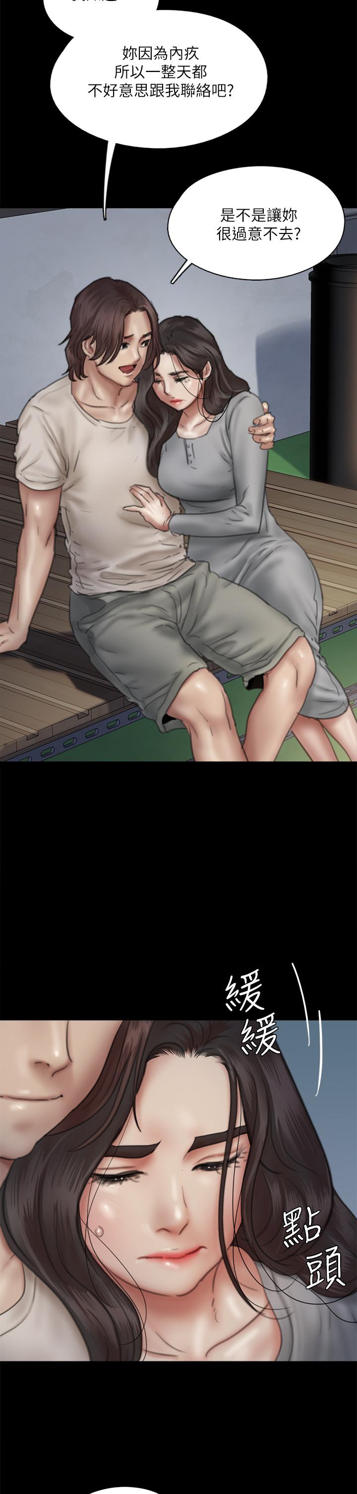 第32张