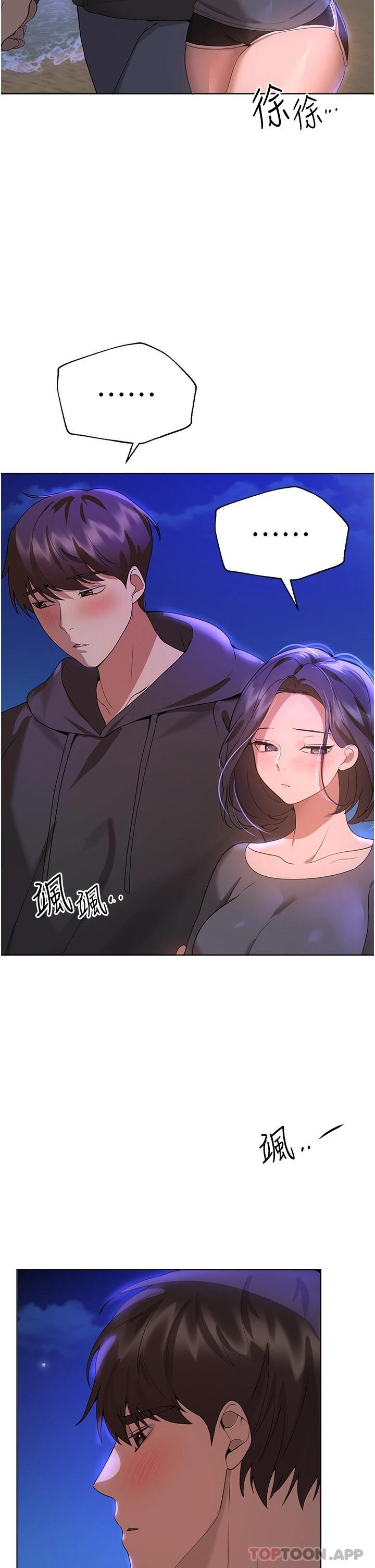 第36张