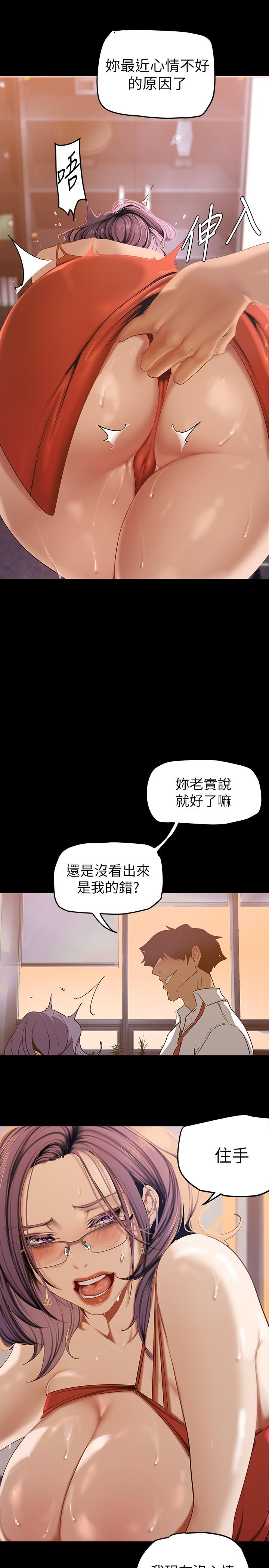 第33张