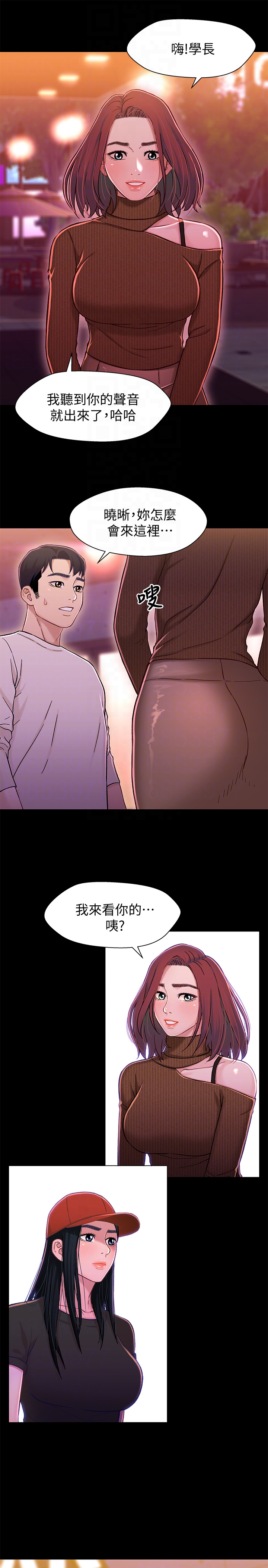 第32张