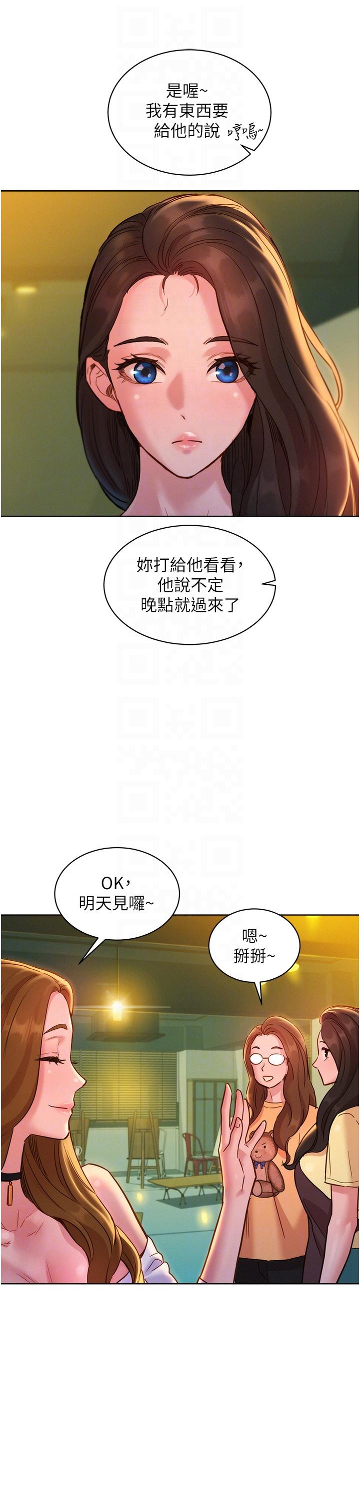 第28张