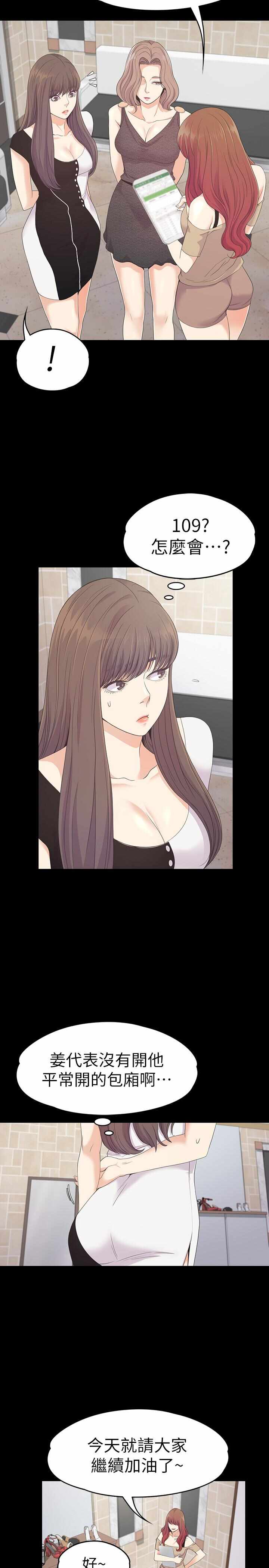 第22张