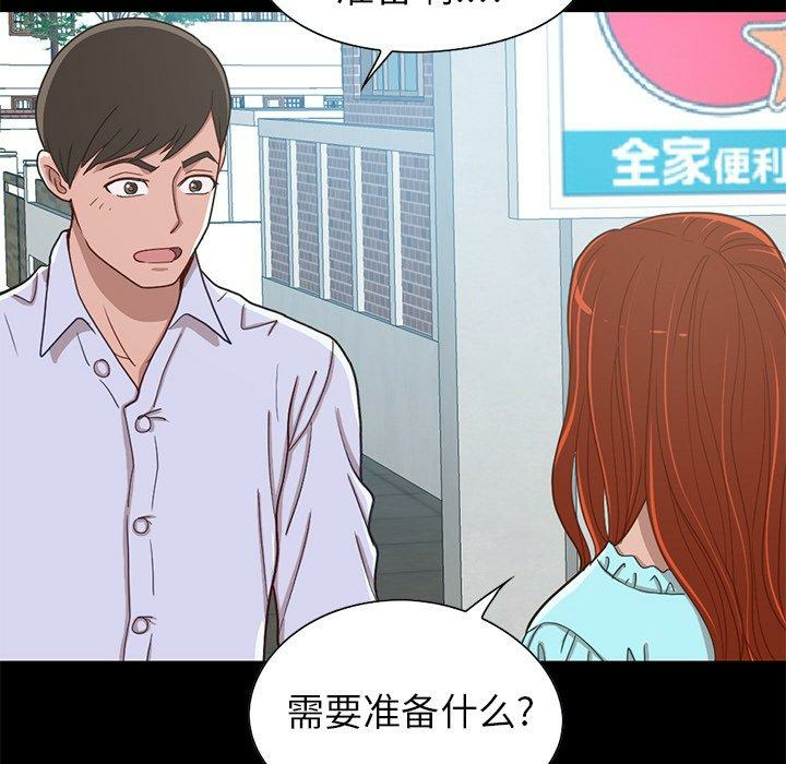 第96张