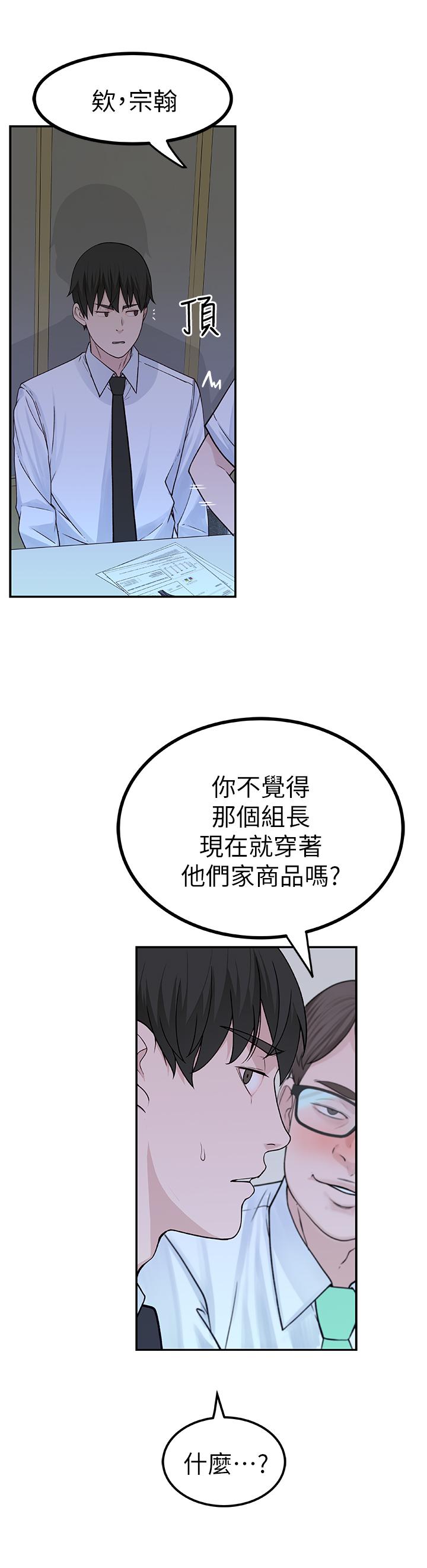 第37张