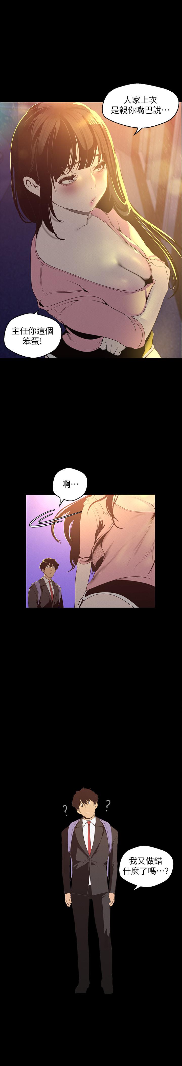 第28张
