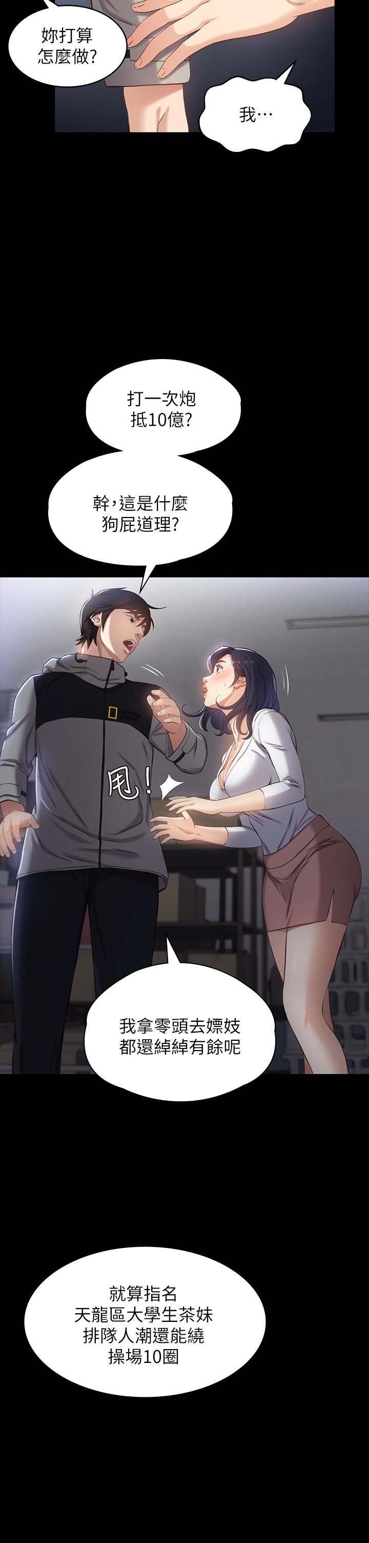 第37张
