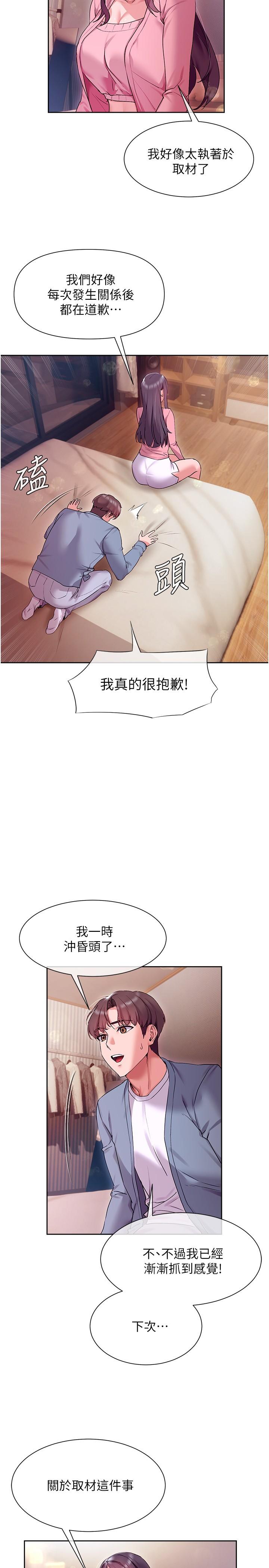 第28张