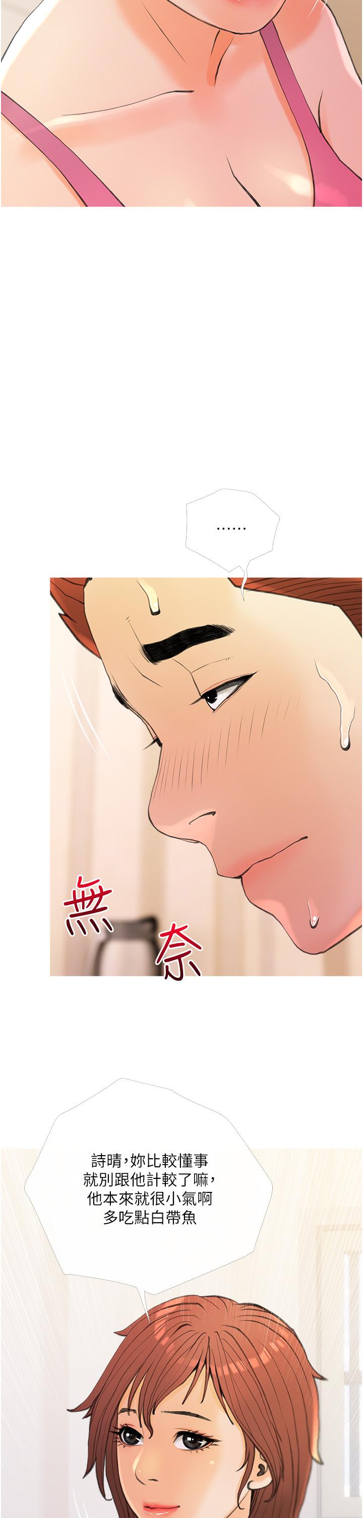 第26张