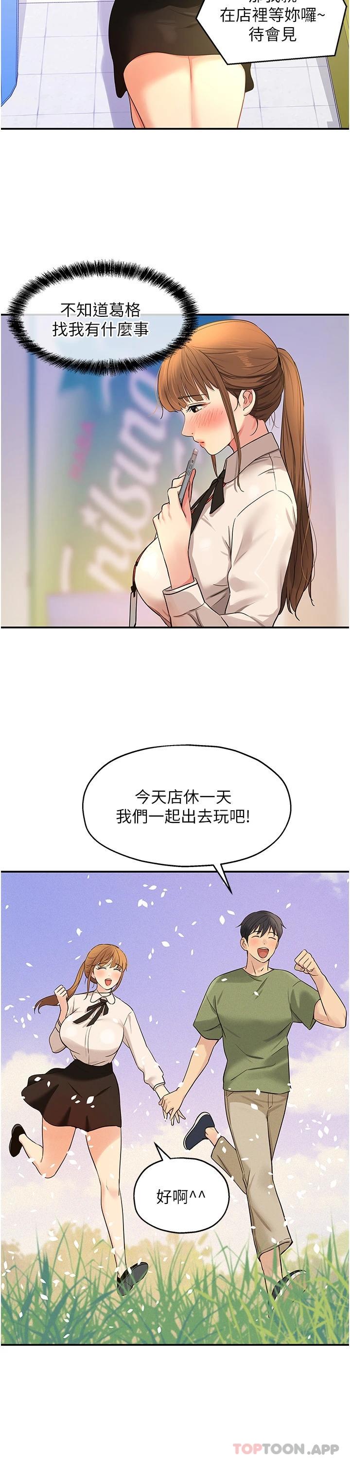 第25张