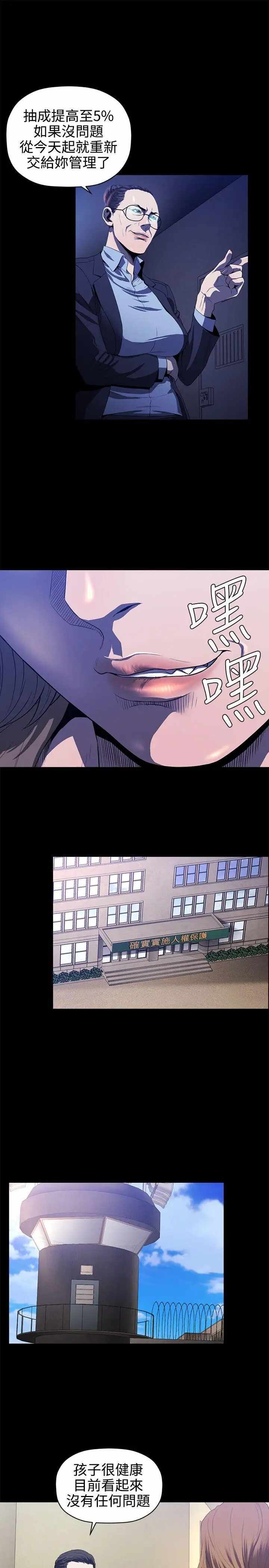 第23张
