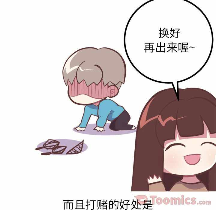 第21张