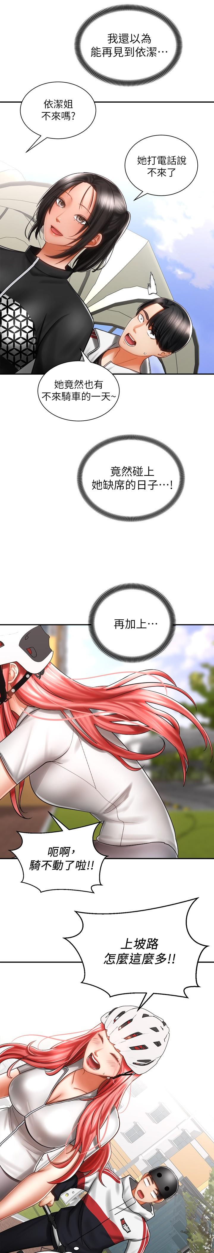 第29张