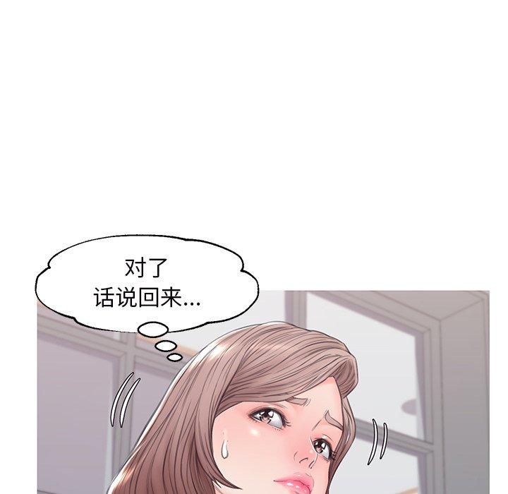 第138张
