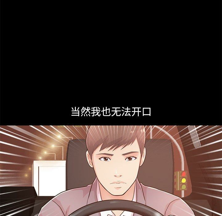 第118张