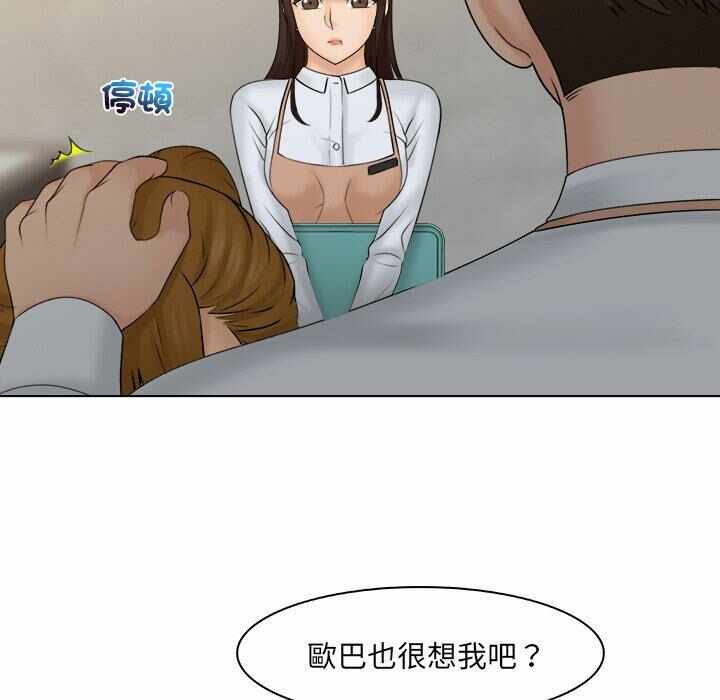 第46张